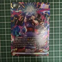 FB09-060 フュージョンワールド　孫悟飯　sr パラレル フュージョンワールド FB09-060 孫悟飯 SR☆ パラレル - メルカリ