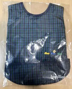 ファミリア　familiar お食事エプロン