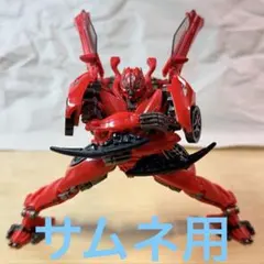 トランスフォーマー スタジオシリーズ SS-66 ディーノ アップグレード