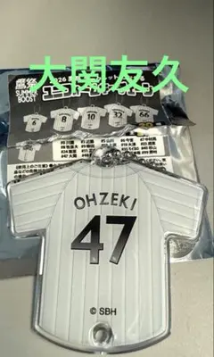 若鷹ガチャ 大関友久投手 ソフトバンクホークス 勝利 鷹祭 ステッカー