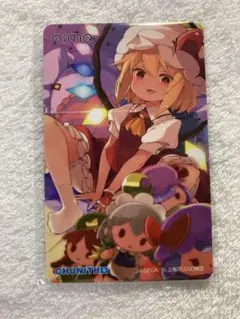 チュウニズム オリジナルAimeカード フランドール・スカーレット