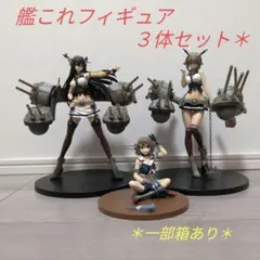艦これ フィギュア 摩耶 長門 陸奥 3体セット