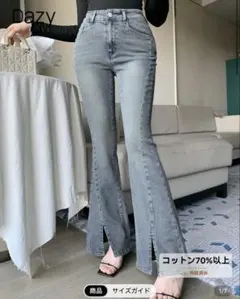 Dazy SHEIN フレアデニム パンツ スリッド ブルー 韓国