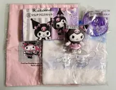 サンリオくじ ハッピーくじ クロミ マイメロディ シナモロール ぬいぐるみ等5点