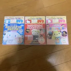 DVD9枚、サンリオシリーズ、キティ、ウサハナ、けろけろけろっぴ等 Amazon.co.jp: けろけろけろっぴ はすのうえタウン危機一髪