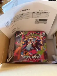 ポケモンカードゲーム インフェルノX シュリンク付き　1BOX