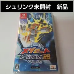 メダロット」ロボトルコレクション Fight1/手塚理 - メルカリ