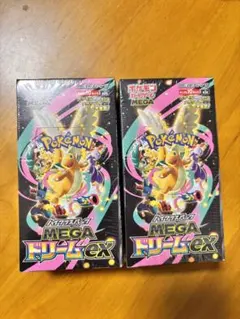 メガドリームex 2box 新品未開封
