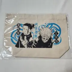 2025年最新】五条悟夏油傑コンビの人気アイテム - メルカリ