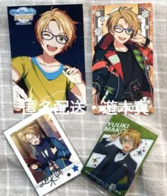 あんスタ 遊木真　あんさんぶるスターズ