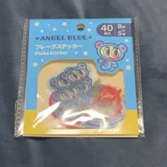 エンジェルブルー フレークステッカー
