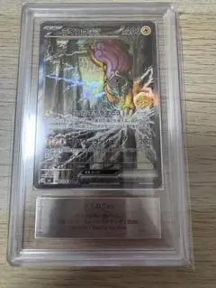 【ARS10】2022 ポケモンカード クチートV CSR 白熱のアルカナ ARS10】2022 ポケモンカード クチートV CSR 白熱のアルカナ - メルカリ