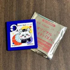 【即日発送】松屋×ちいかわコラボ スライドパズル モモンガ