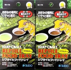 爬虫類　餌　ピンセット　コオロギ　クレステッドゲッコー　レプタイルフードトレイのサムネイル