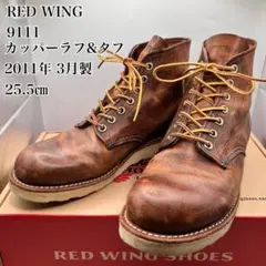 2026年最新】redwing 9111の人気アイテム - メルカリ