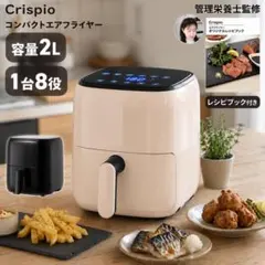2026年最新】ノンフライヤーの人気アイテム - メルカリ