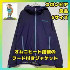 良品　コロンビア　デクルーズサミットジャケット　オムニヒート　登山　防水　紫　S