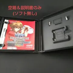 ニンテンドー 3DS DS ソフト 空箱 1枚300円 - メルカリ
