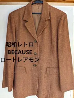 昭和レトロ　BECAUSE　ロートレアモン　ジャケット　ウール　М　ヴィンテージ