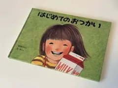 Sky様 リクエスト 2点 まとめ商品