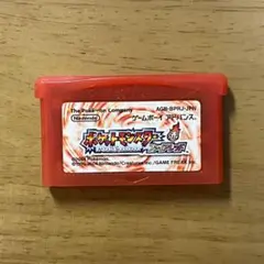 ポケットモンスター ファイアレッド ゲームボーイアドバンス