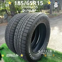 165/65R14スタッドレスタイヤ2020製 YOKOHAMA cnk1560 - メルカリ