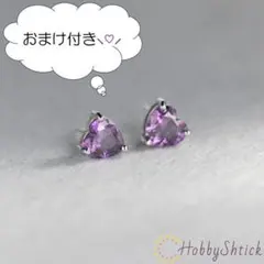 ◆セール中◆ 一粒ダイヤの ハート ピアス パープル (RP0210-PU)