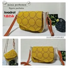 th.ニュールポシェット ショルダーバッグ クヴァドラ タンバリンハリンダル