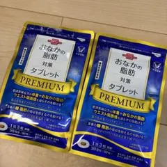 おなかの脂肪対策タブレット PREMIUM 30日分 - メルカリ