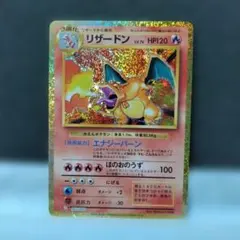 2026年最新】ポケモンカード リザードン 25thの人気アイテム - メルカリ