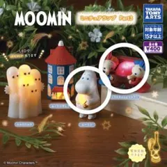 MOOMIN ミニチュアランプ Part3 セット