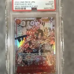 【PSA10】OP02-013 ワンピースカードゲームポートガス・D・エース