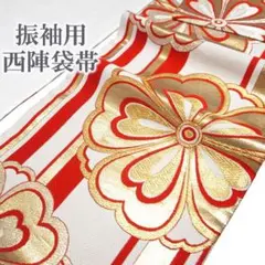 【希少】寿 高級御夜具地 別誂 絹交織 品名「花」 40m 婚礼道具 反物 希少】寿 高級御夜具地 別誂 絹交織 品名「花」 40m 婚礼道具 反物