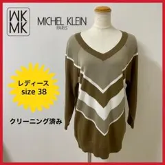 【MK MICHEL KLEIN】トップス Vネック ニット レディース 38