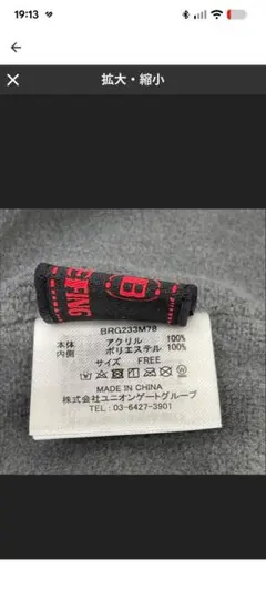 N様 ニットバイザー