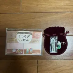 コメダ珈琲店 くつろぎふせん チャーム セット
