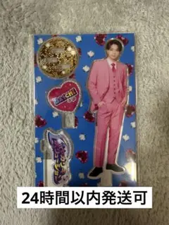 M!LK 塩﨑太智 シャカリキレボリューション アクリルスタンド シャカレボ