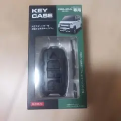 EXEA デリカミニ B30系専用 スマートキーカバーのサムネイル