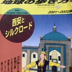 Item thumbnail for item f0982edc-d4be-4d7e-9e5b-bea2240d8e1d