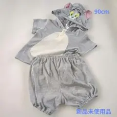 トムとジェリー 着ぐるみ 90サイズ グレー　セットアップ