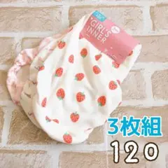 モナリザ様 リクエスト 3点 まとめ商品