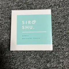 SIROSHU. 未開封1個　炭酸ホワイトニング