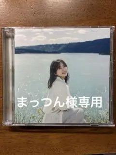 水瀬いのりさん 1st ベストアルバム 「Travel Record」 開封済み