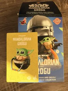 コスビ グローグー スターウォーズ マンダロリアン COSBI 中袋未開封