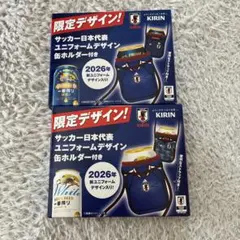 KIRIN サッカー日本代表缶ホルダー2個のサムネイル