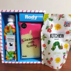 【新品】Rody はらぺこあおむし　キッチン洗剤　スポンジセット
