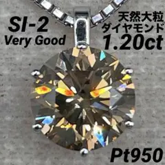 JC9☆高級 ダイヤモンド0.917ct コンビ ペンダントヘッド 鑑定付 
