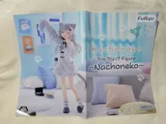 Nachoneko Trio-Try-iT Figure なちょ猫 ポスターのサムネイル