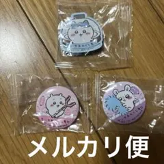 くら寿司　ちいかわ　ビッくらポン　マグネットシート　缶バッジ　　【新品未使用】