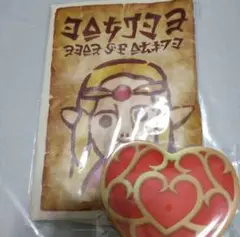 ゼルダの伝説 トートバッグ 豆皿 ニンテンドー プラチナポイント